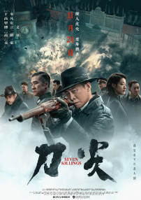 99久久精品免费看国产电影