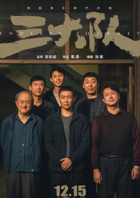 国产成人啪精品午夜在线播放