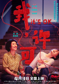 久久午夜夜伦伦鲁鲁片