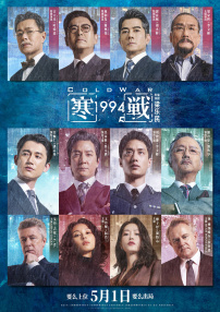 久久精品国产第一区二区
