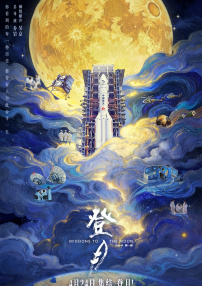 在线播放成人