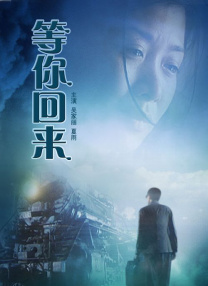坏女孩的夜晚