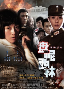 97瑟瑟爱