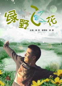 蜜桃开放时间