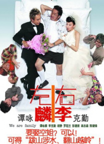 国内第一永久免费福利视频
