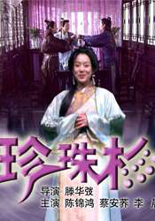 农村少妇伦理精品