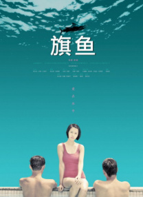 亚洲操图