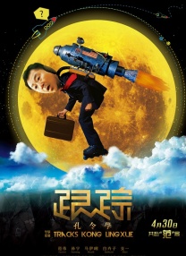 国产亚洲综合在线