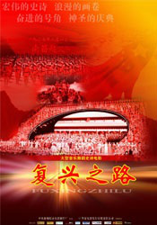 国产丁香婷婷妞妞基地