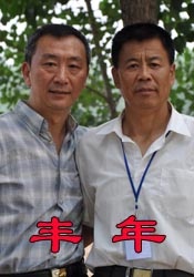 自拍视频啪