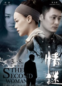 毛片美女