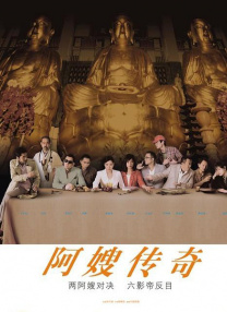 年轻的妈妈4