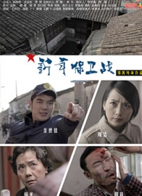 王李丹妮未删减版在线播放