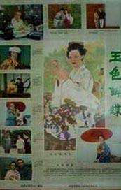 新婚淫伦小说全