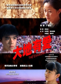 小早川玲子