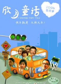 狠狠色伊人亚洲综合网站色