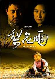 在胶囊旅馆里传递热量樱花免费