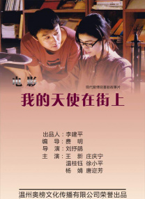 家在洹上电视剧未删减版
