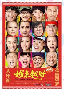 国产精品一区二区三区高清在线