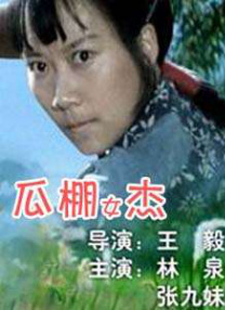 北京音乐广播fm974在线收听