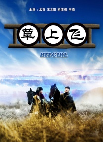亚洲欧美国产一区