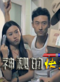 好男人社区神马www在线影视