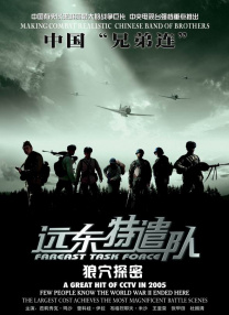 日本高清一区二区三区不卡免费