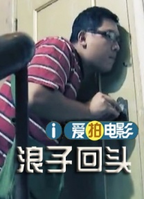 法国贵妇性俱乐部