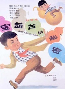 久久精品人人做人人爽电影蜜月