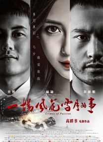 欧美香蕉视频