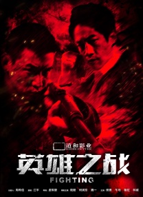 抓住好吃的