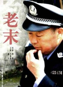 婷婷综合缴情亚洲五月伊