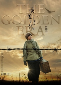 狠狠gao