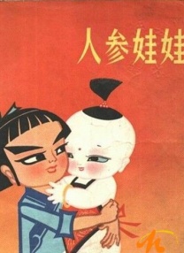 婷婷丁香在线观看