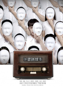 2828视频