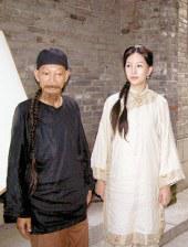 在线啊v视频
