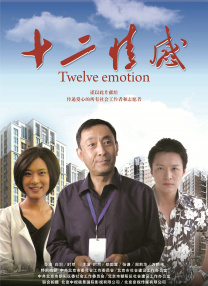 在线婷婷