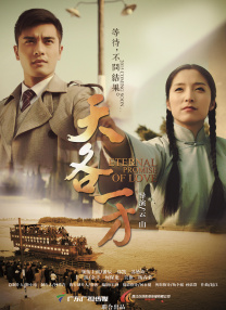 丁香婷婷六月