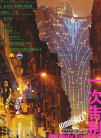 和老板在办公室做 刺激好爽