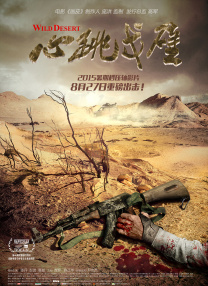 微星b360