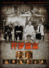 国产成人精品高清在线