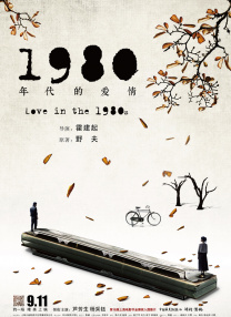 迷雾中的屋子