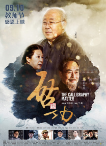 午夜精品久久久久久久99热下载