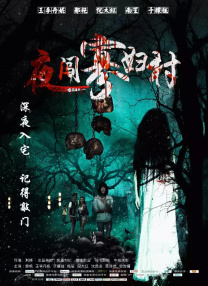 973理伦片235影视