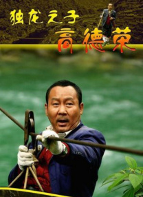 异世界八一厶物语1动漫免费观看