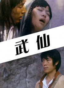 特殊任务取得评级
