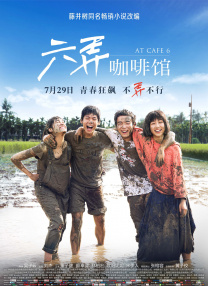汉阳妓房春香传