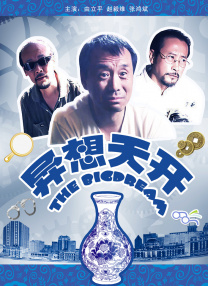 99九九成人免费视频精品