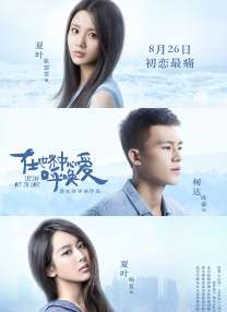 五月婷婷在线视频