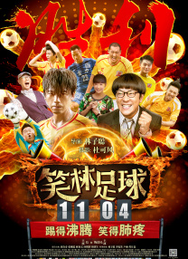 午夜爱爱小视频